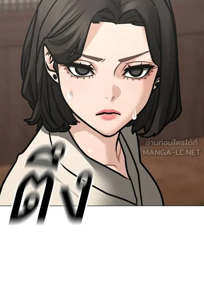 Read Reality Quest TH Manga Online