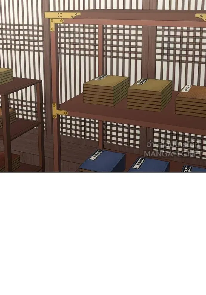 Read Reality Quest TH Manga Online