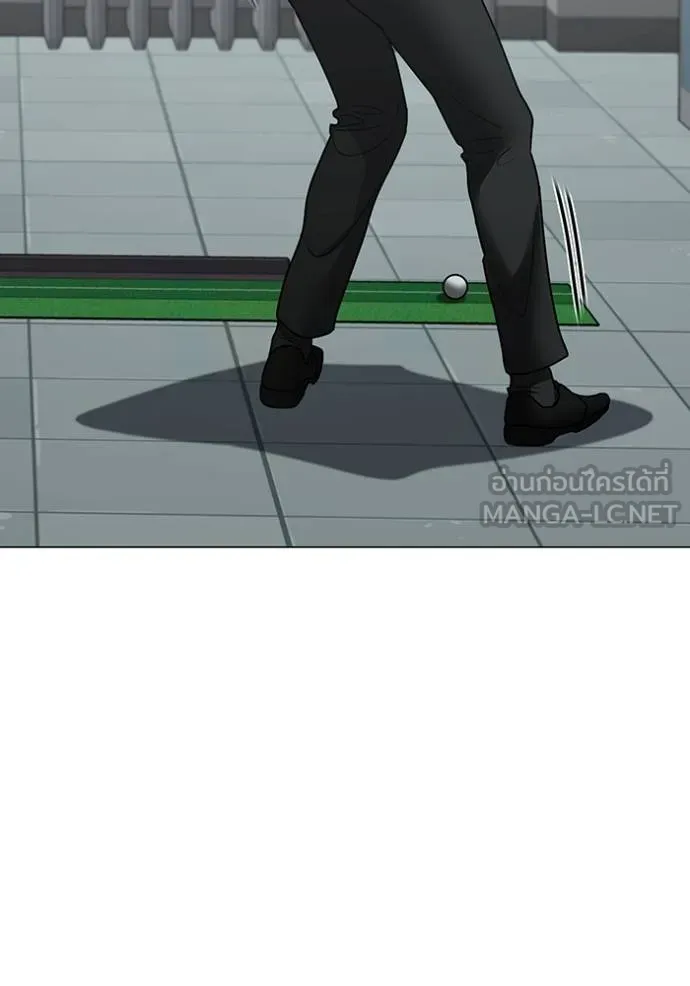 Read Reality Quest TH Manga Online