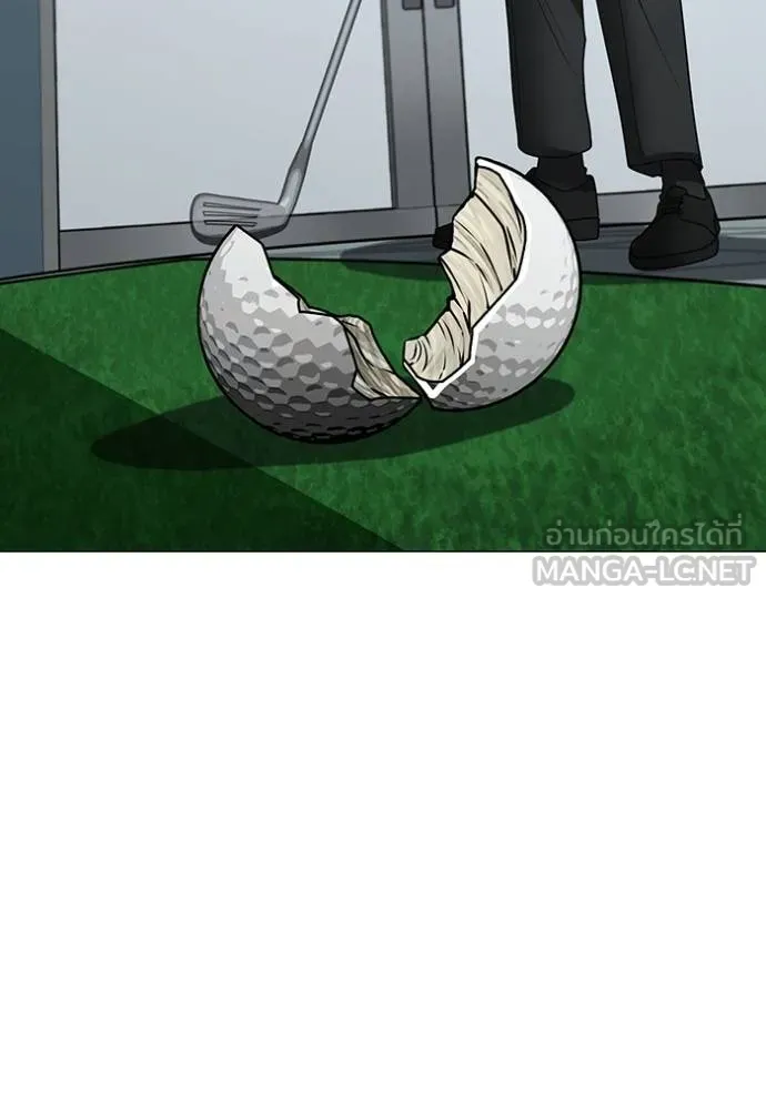 Read Reality Quest TH Manga Online