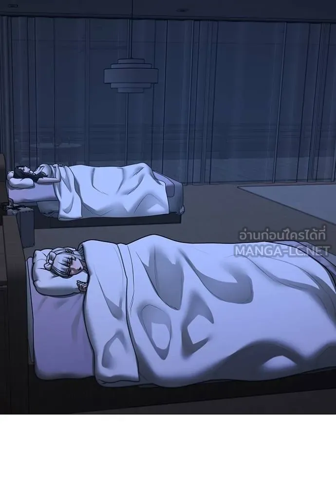 Read Reality Quest TH Manga Online