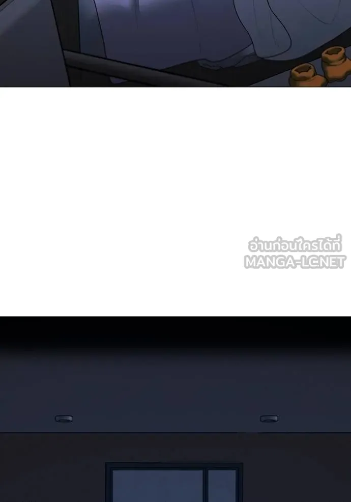 Read Reality Quest TH Manga Online