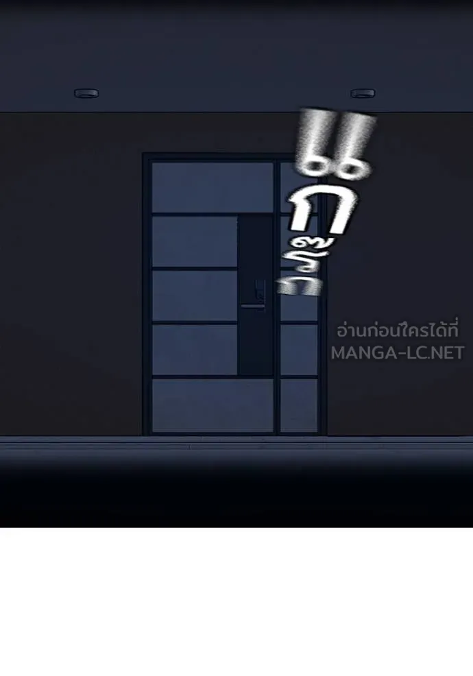 Read Reality Quest TH Manga Online