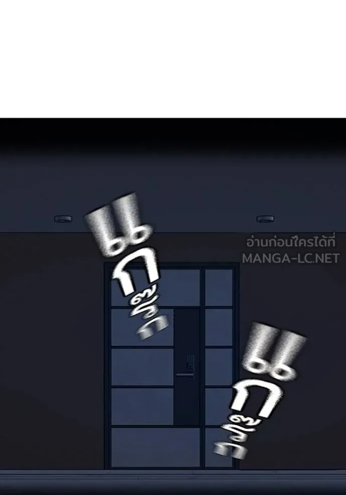 Read Reality Quest TH Manga Online