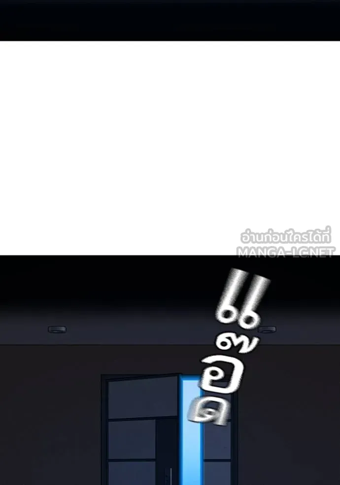 Read Reality Quest TH Manga Online