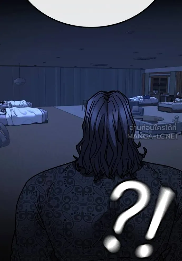 Read Reality Quest TH Manga Online