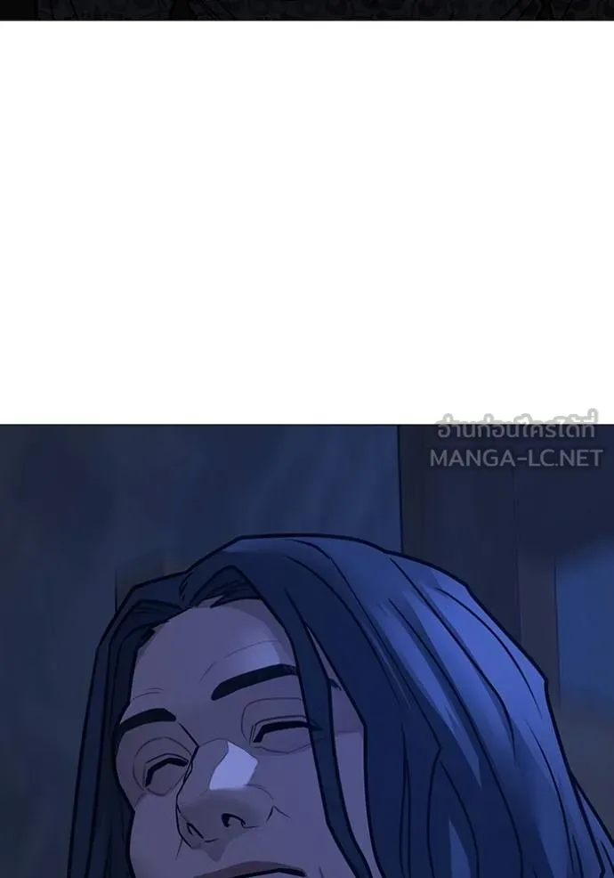 Read Reality Quest TH Manga Online