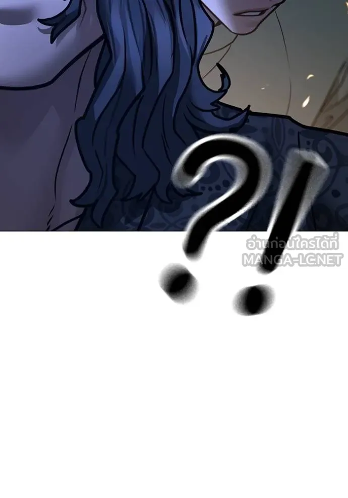 Read Reality Quest TH Manga Online