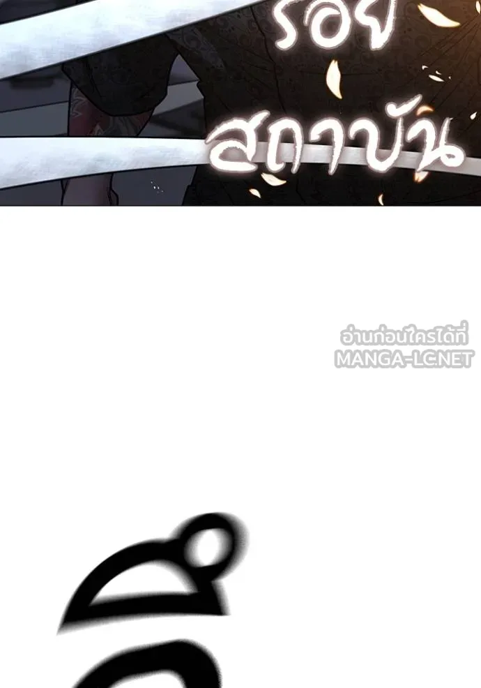 Read Reality Quest TH Manga Online