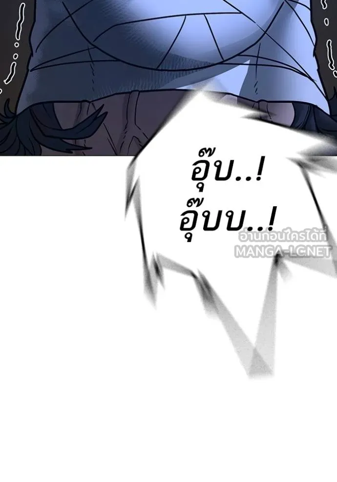 Read Reality Quest TH Manga Online