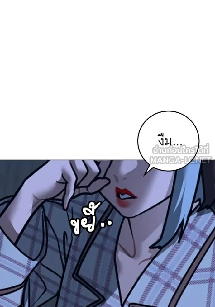 Read Reality Quest TH Manga Online