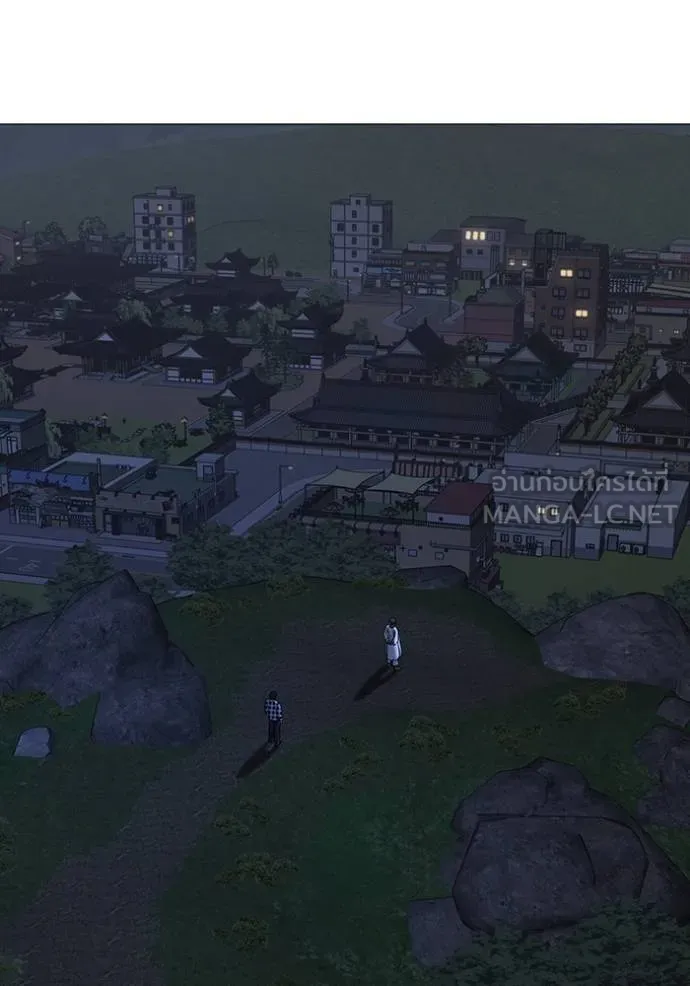 Read Reality Quest TH Manga Online