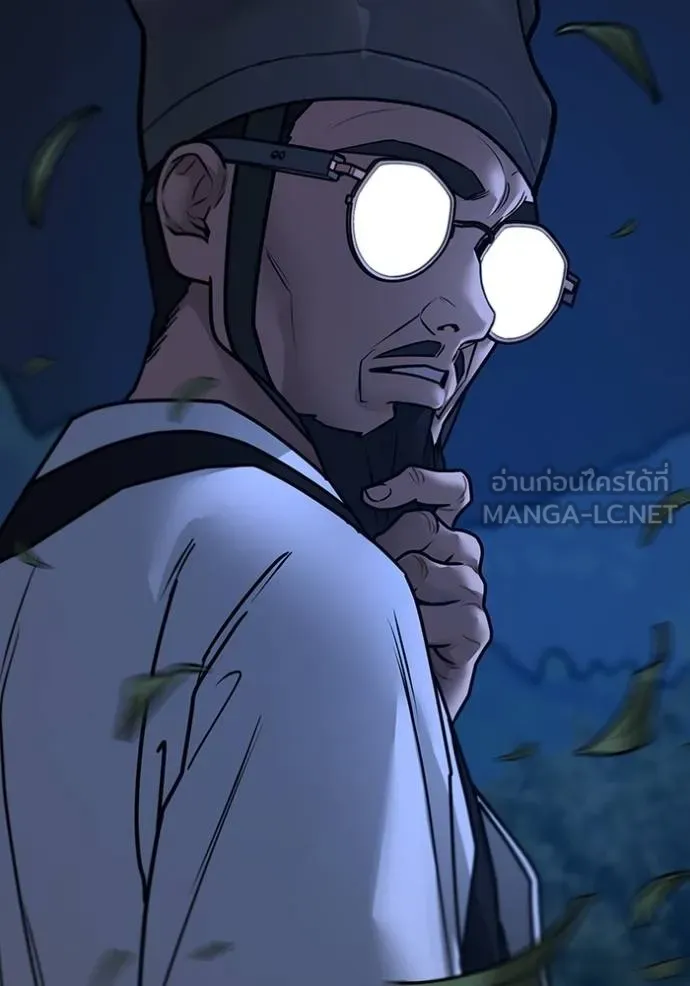 Read Reality Quest TH Manga Online