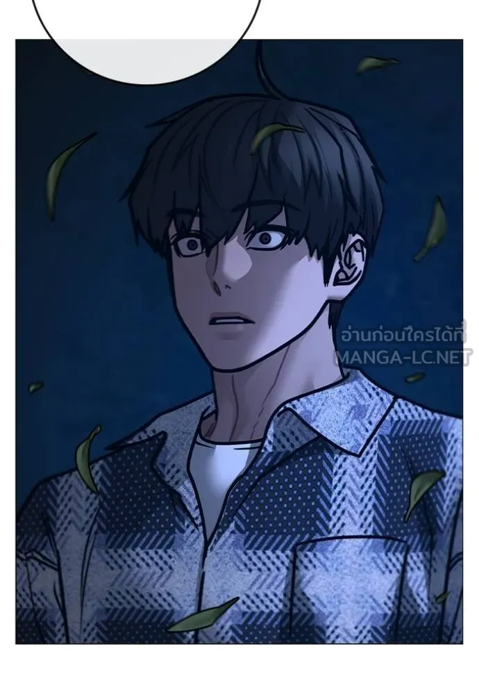 Read Reality Quest TH Manga Online