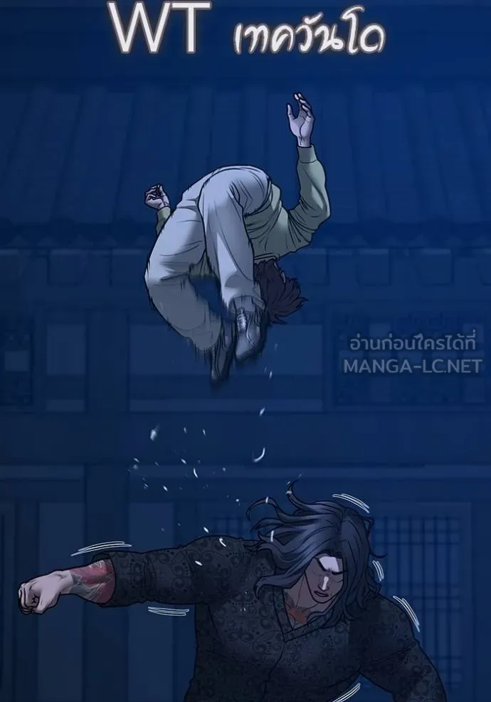 Read Reality Quest TH Manga Online