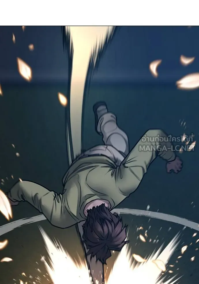 Read Reality Quest TH Manga Online