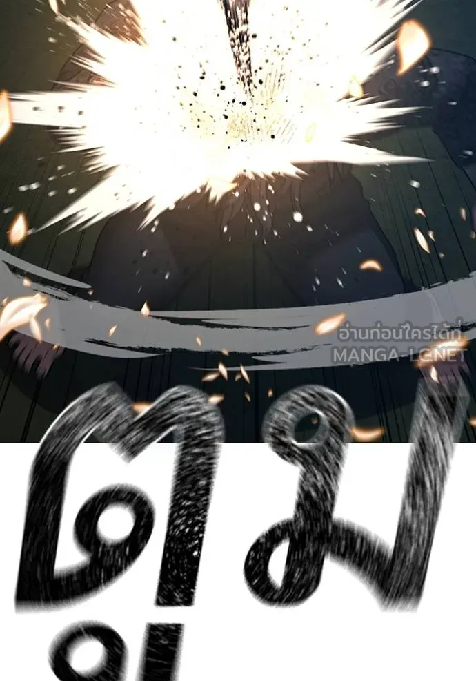 Read Reality Quest TH Manga Online