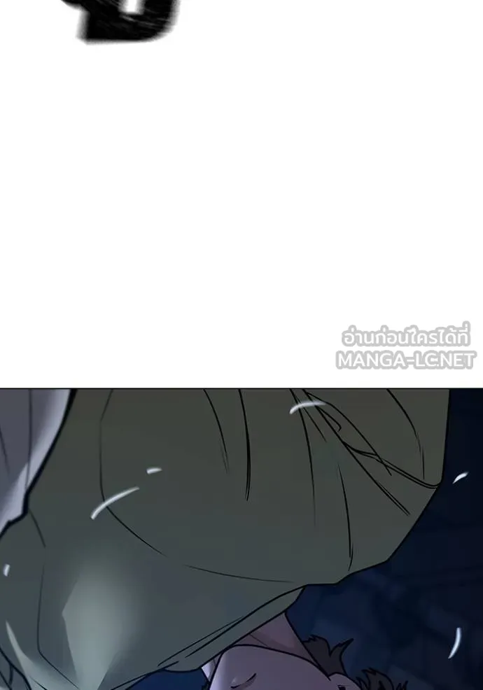 Read Reality Quest TH Manga Online