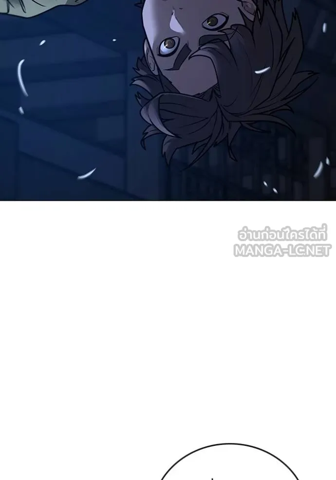 Read Reality Quest TH Manga Online