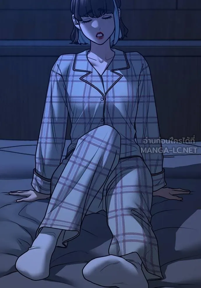 Read Reality Quest TH Manga Online