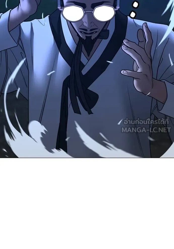 Read Reality Quest TH Manga Online