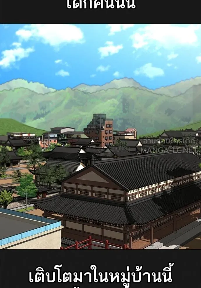 Read Reality Quest TH Manga Online