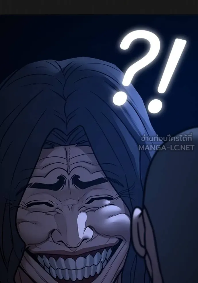 Read Reality Quest TH Manga Online