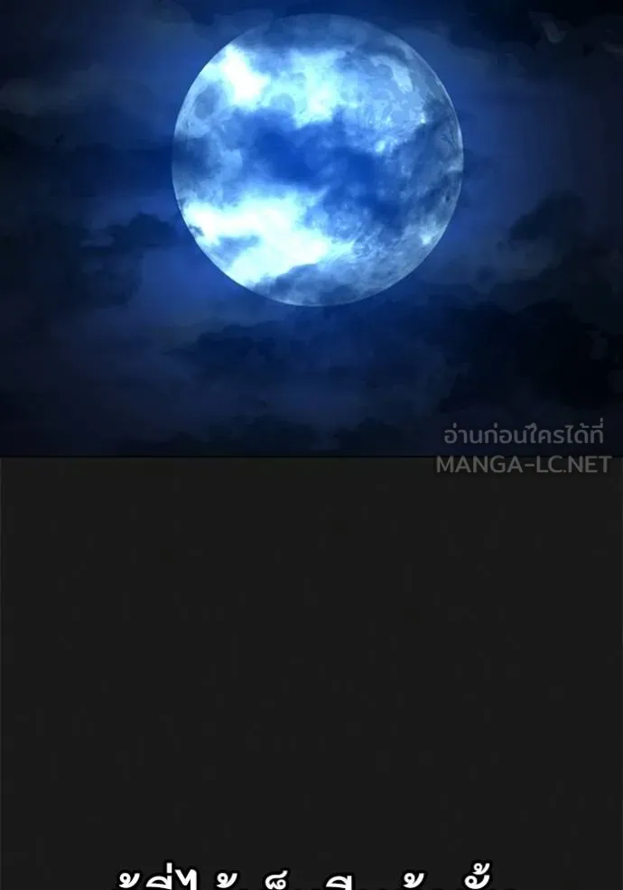 Read Reality Quest TH Manga Online