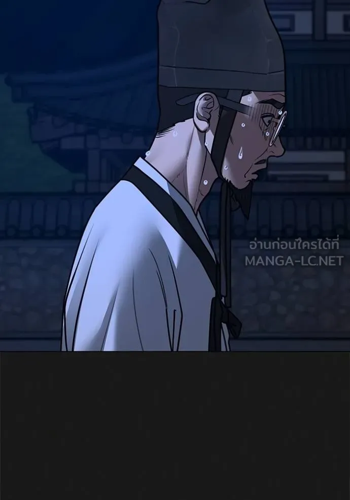 Read Reality Quest TH Manga Online