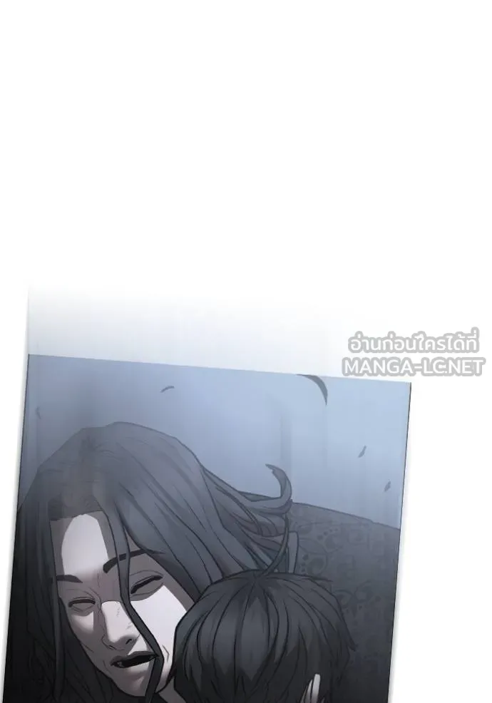 Read Reality Quest TH Manga Online