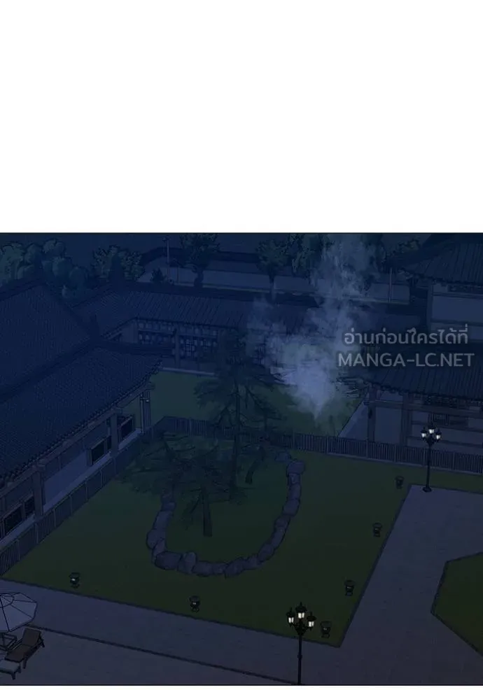 Read Reality Quest TH Manga Online