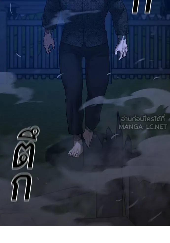 Read Reality Quest TH Manga Online