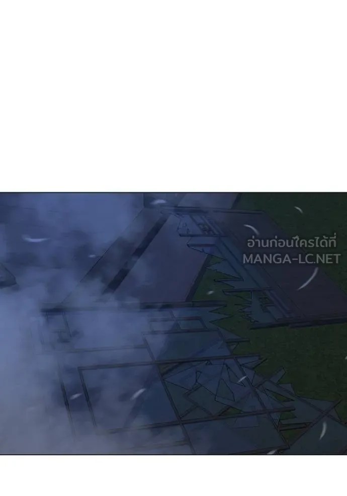 Read Reality Quest TH Manga Online