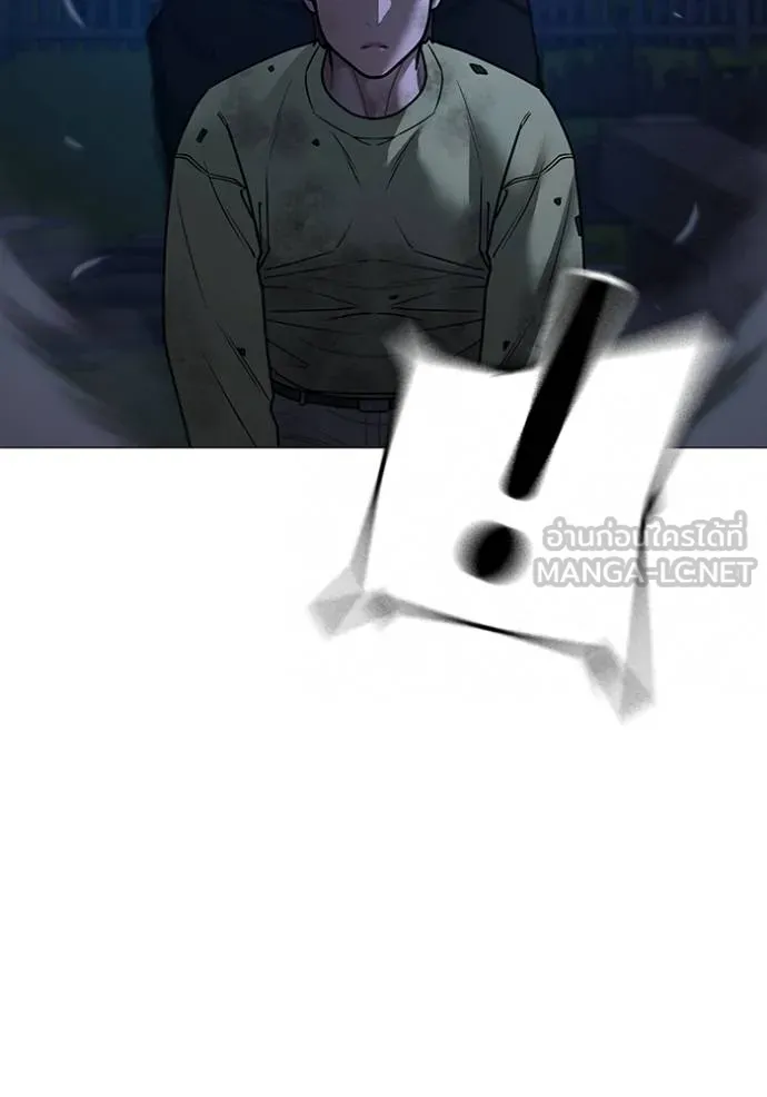 Read Reality Quest TH Manga Online