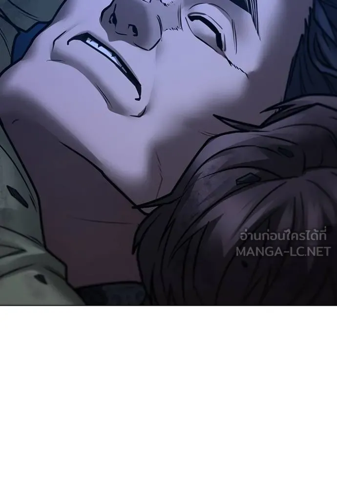 Read Reality Quest TH Manga Online