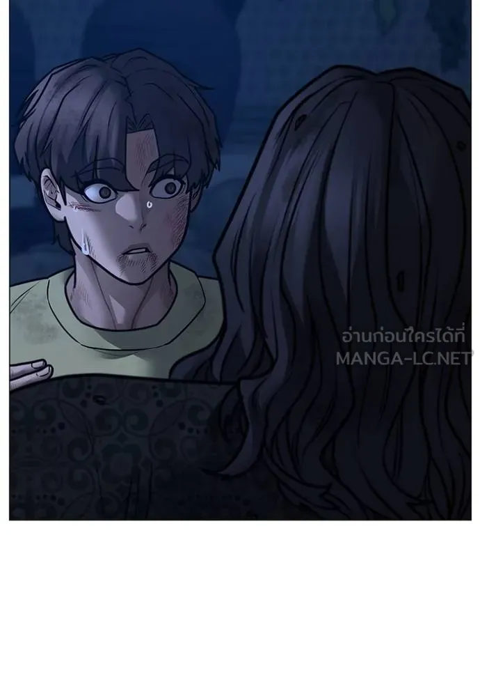 Read Reality Quest TH Manga Online