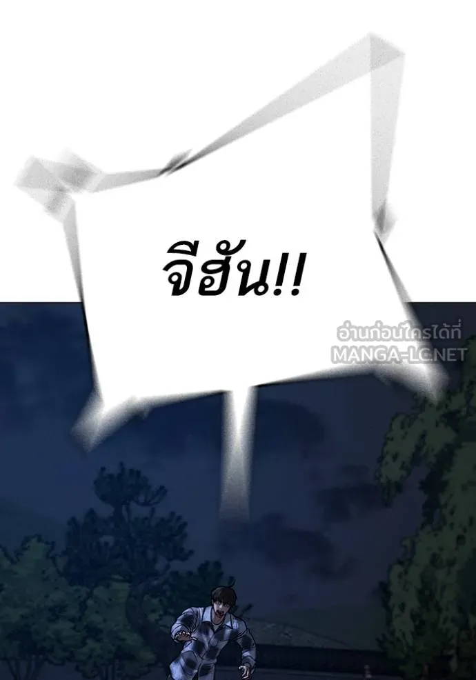 Read Reality Quest TH Manga Online