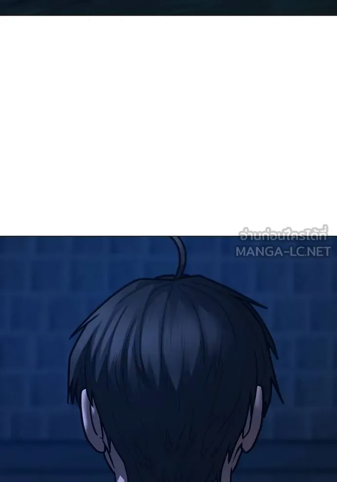 Read Reality Quest TH Manga Online