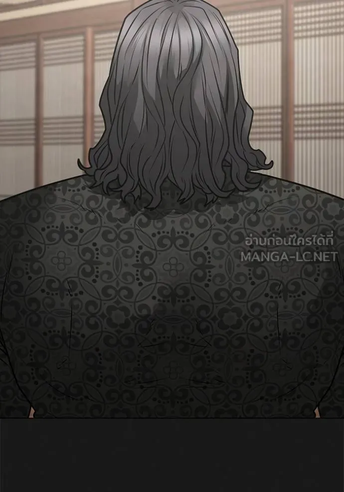 Read Reality Quest TH Manga Online