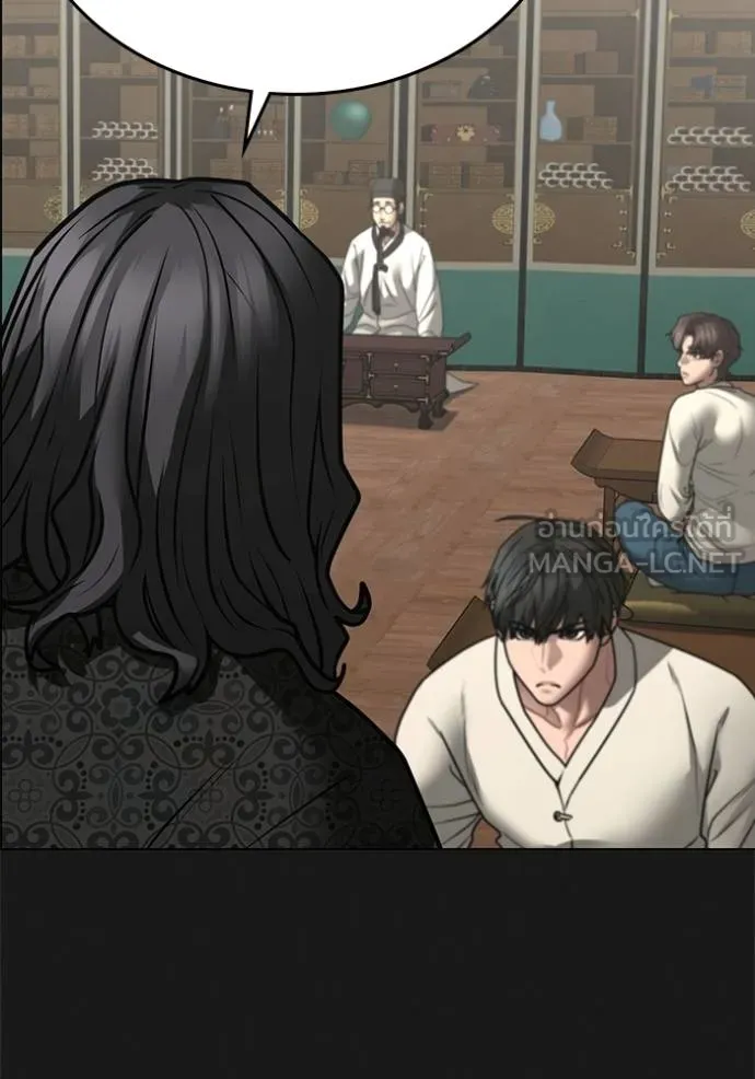 Read Reality Quest TH Manga Online