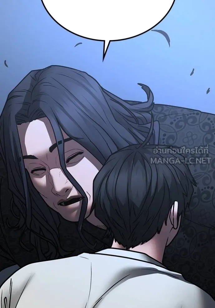 Read Reality Quest TH Manga Online