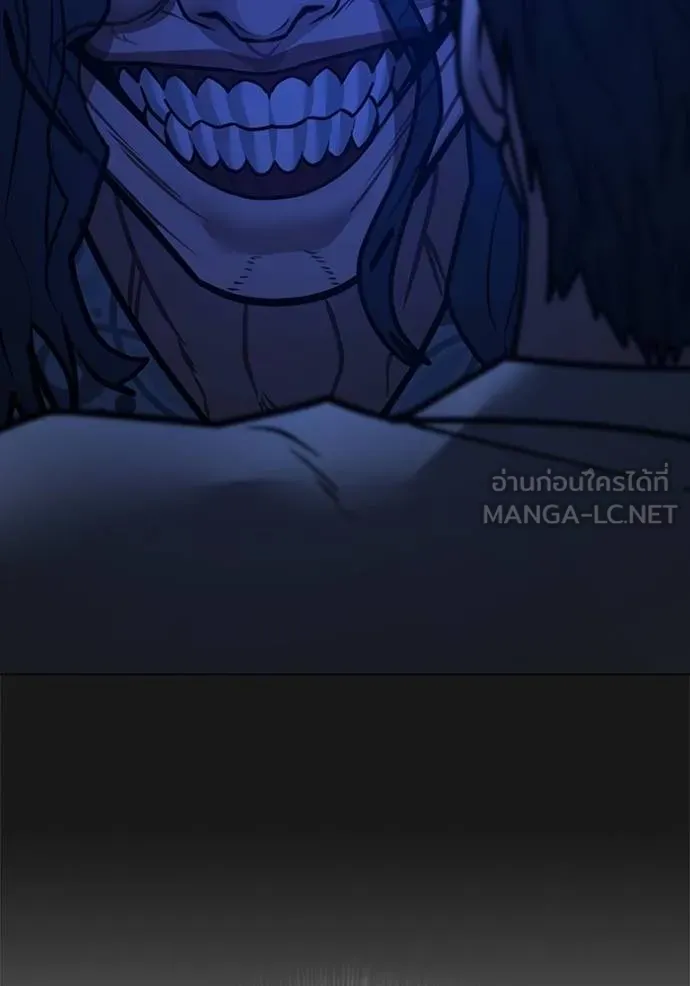 Read Reality Quest TH Manga Online