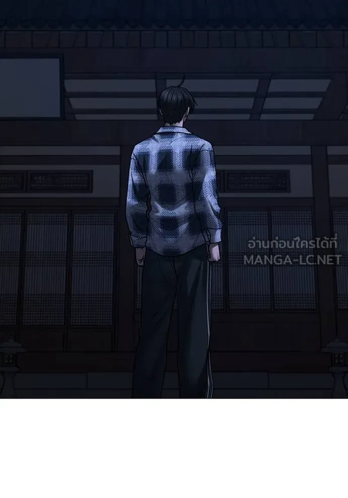 Read Reality Quest TH Manga Online