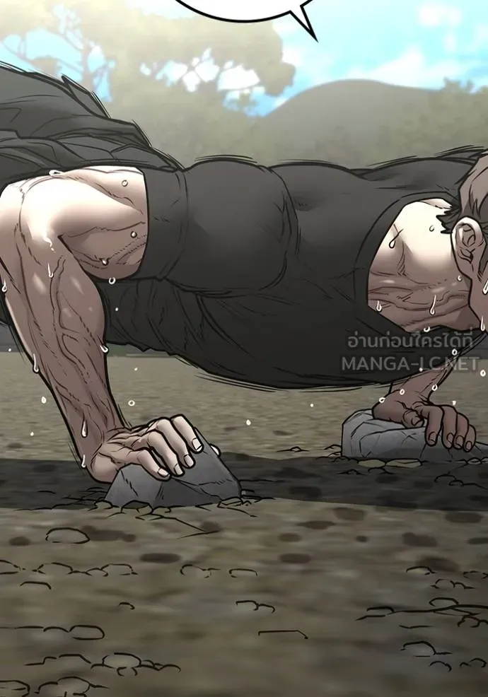 Read Reality Quest TH Manga Online