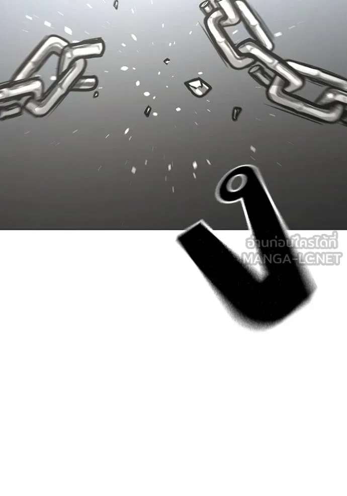 Read Reality Quest TH Manga Online