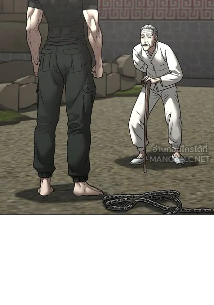 Read Reality Quest TH Manga Online