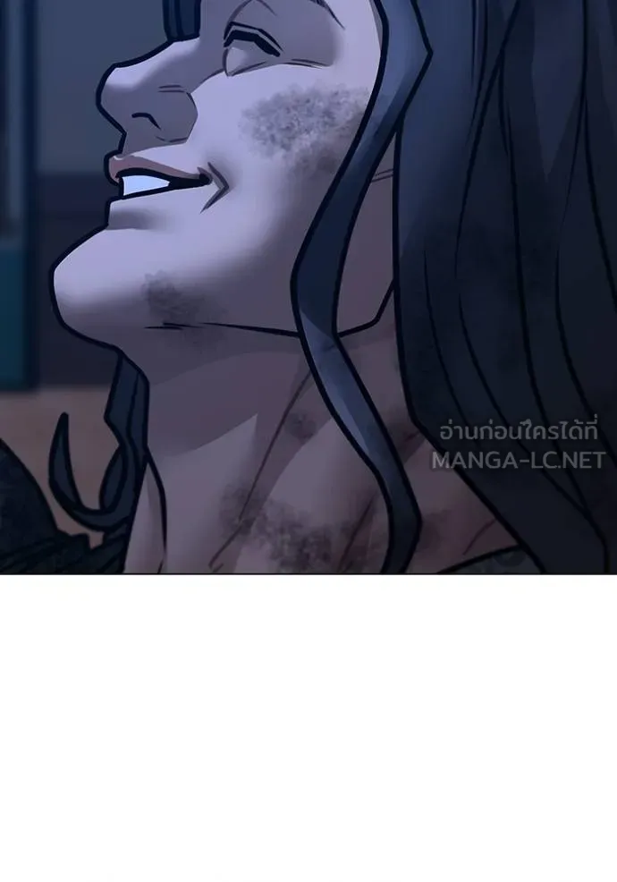 Read Reality Quest TH Manga Online