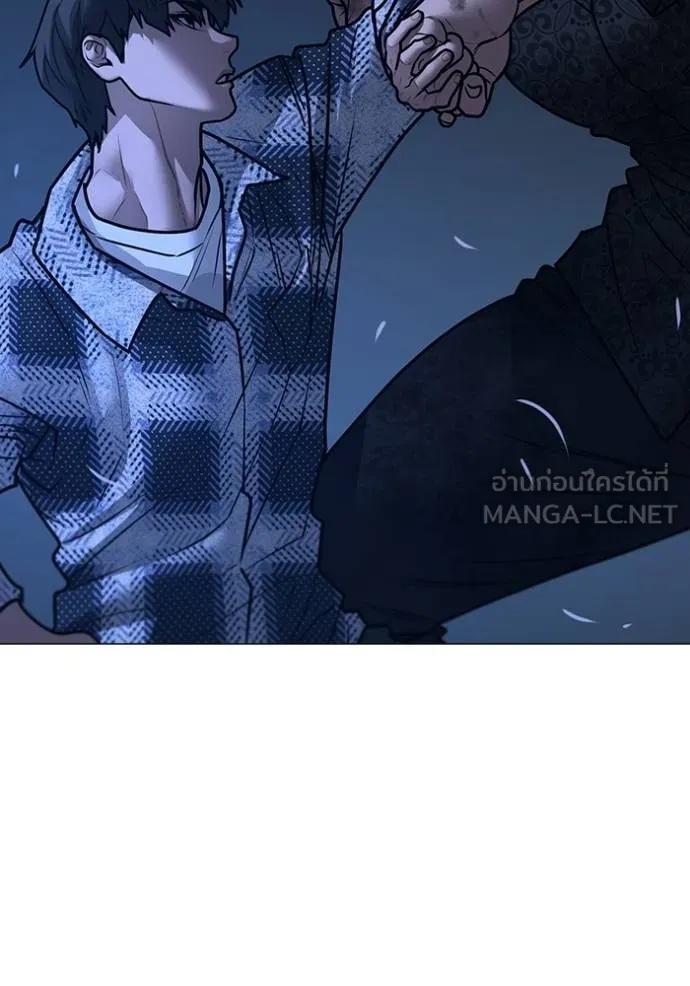 Read Reality Quest TH Manga Online