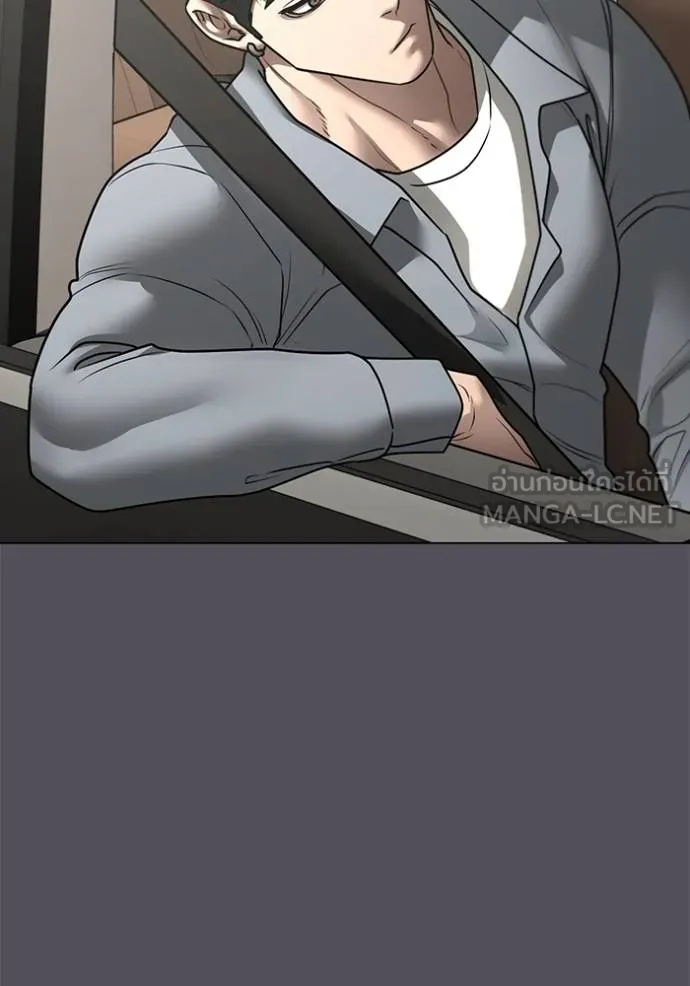 Read Reality Quest TH Manga Online