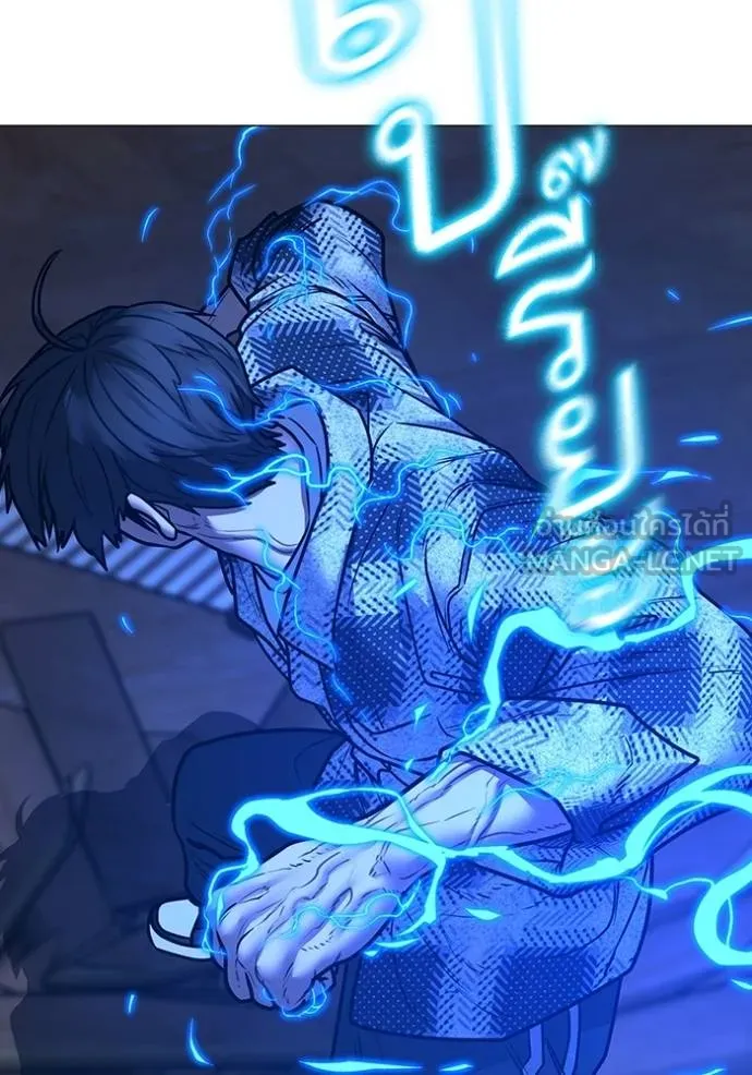 Read Reality Quest TH Manga Online